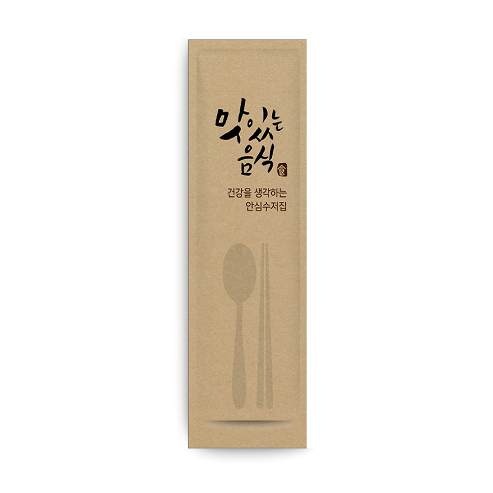 [푸드프린테크] 업소용 수저집 통합형 수저 포장지 맛있는음식 38,900원