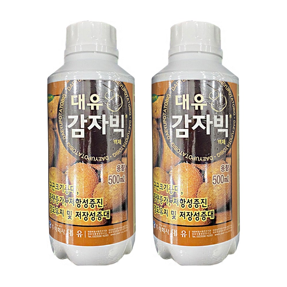 친환경마켓 대유 감자빅500ml 감자 고구마 전용 비료 식물영양제 뿌리발근, 2개 22,800원