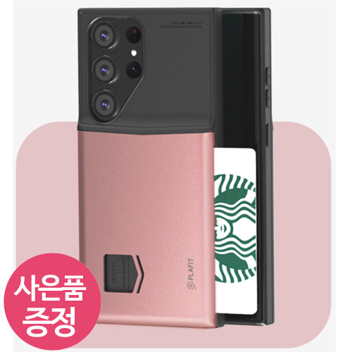 삐니끄니 갤럭시 A33 / SM-A336 / PTBSIOT 카드 1장 수납 범퍼 휴대폰 케이스 + 깜짝사은품 7,900원