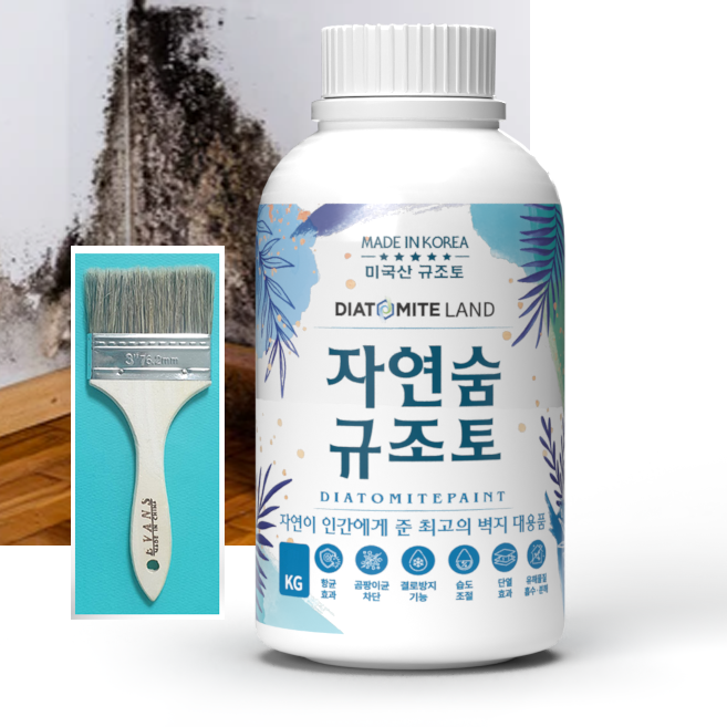 결로방지페인트 자연숨 규조토페인트 1kg 곰팡이방지 벽지 항균 베란다 실내 단열페인트 13,390원