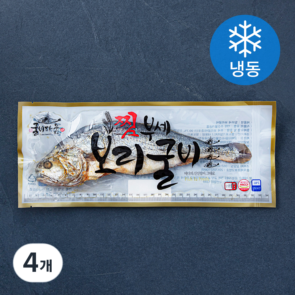 [로켓프레시] 굴비다움 찜보리굴비 부세 (냉동) 43,370원