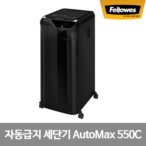 펠로우즈 자동급지 문서세단기 AutoMax 550C (49635) 1,598,890원