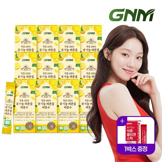 GNM NFC착즙 100% 유기농 레몬즙 레몬수 스틱 12박스(총 168포) / 레몬 원액 91,900원