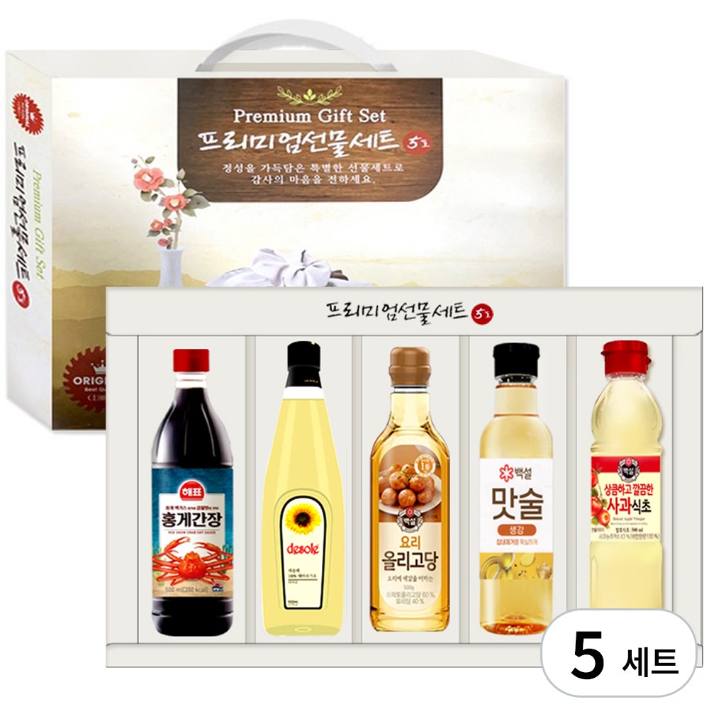 프리미엄 정성 5호 설 추석 선물세트 71,500원