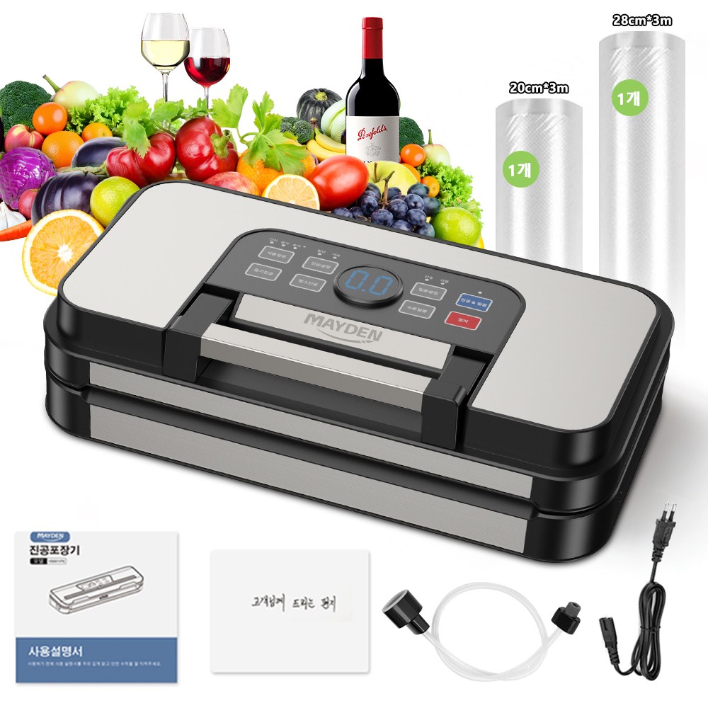 메이든 스마트 가정용 진공포장기 VS8001롤팩 20cm*3m + 28cm*3m세트,진공호스 1개, 전원 케이블 1개, VS8001 137,720원