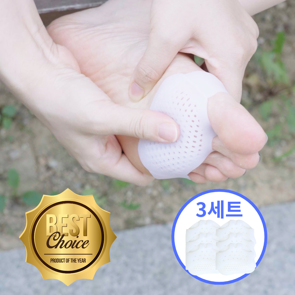 라리유 앞꿈치 보호 패드 실리콘 쿠션 15,900원