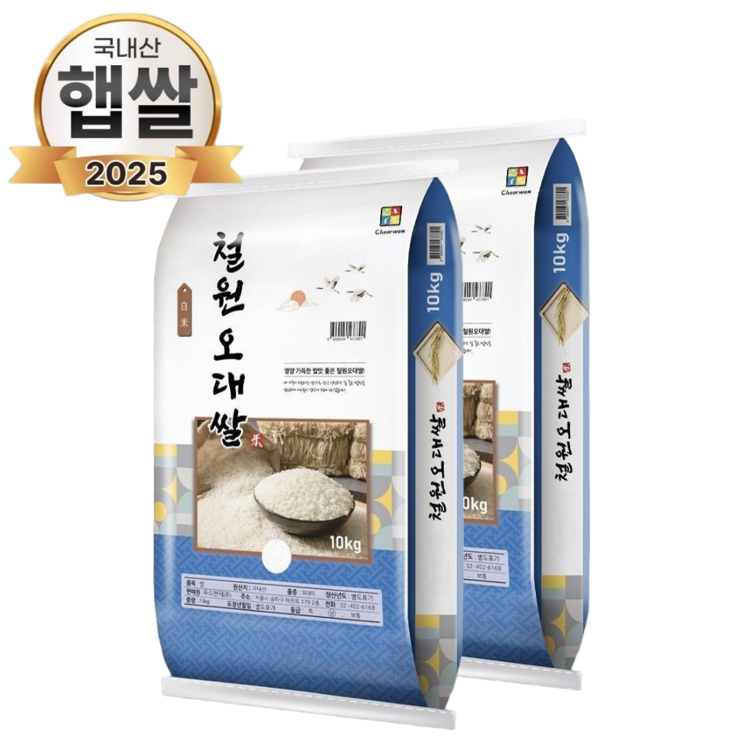 호야마트 2025 햅쌀 친환경 철원오대미 단일품종, 상등급, 2개, 10kg 94,900원