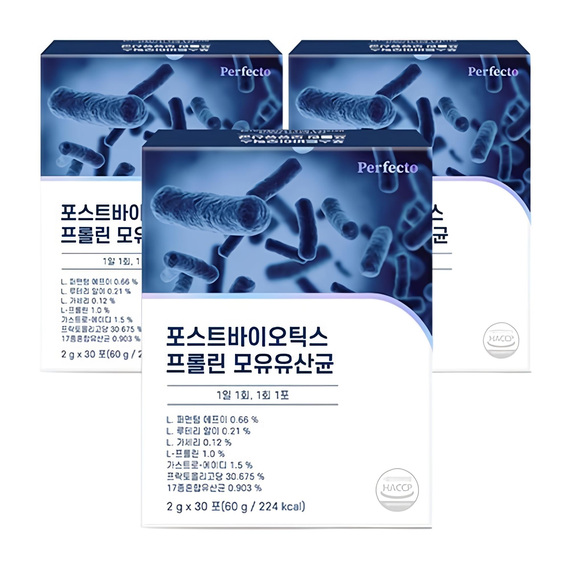 퍼펙토 포스트바이오틱스 프롤린 모유유산균, 60g, 3개 29,800원