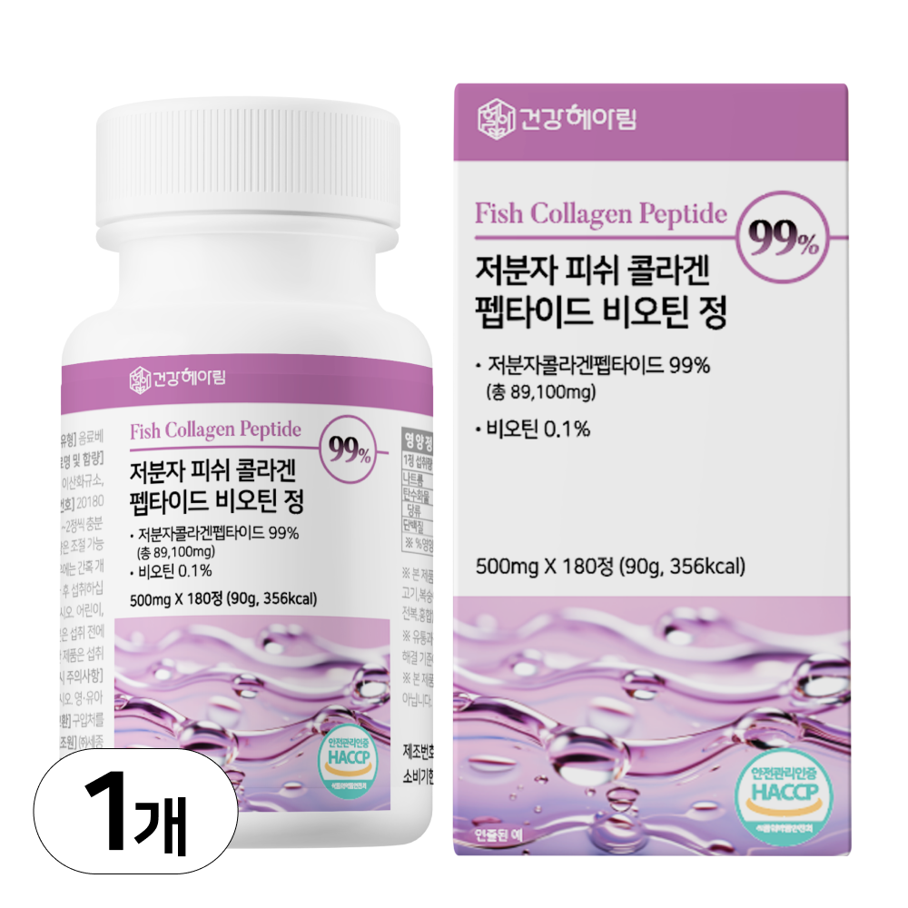 6개월분 건강헤아림 저분자 피쉬 어린 콜라겐 펩타이드 비오틴 정 99% (대용량) 식약처 해썹 인증 16,900원