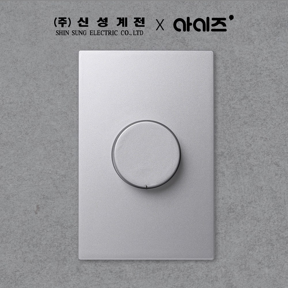 신성계전X아이즈 크라운조광기 - 실버 일반형 1000W 밝기조절스위치, 1개 42,200원