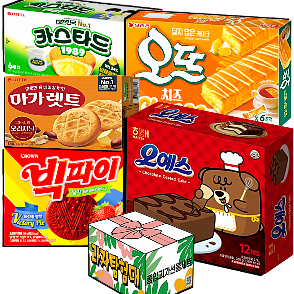 사무실 과자세트 간식 모음 20,900원