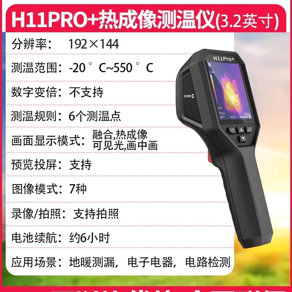 누수탐지기 파이프 측정기 포지셔닝 누설 AI A3 지능형 배관 수도관 분석기 감지기 595,500원