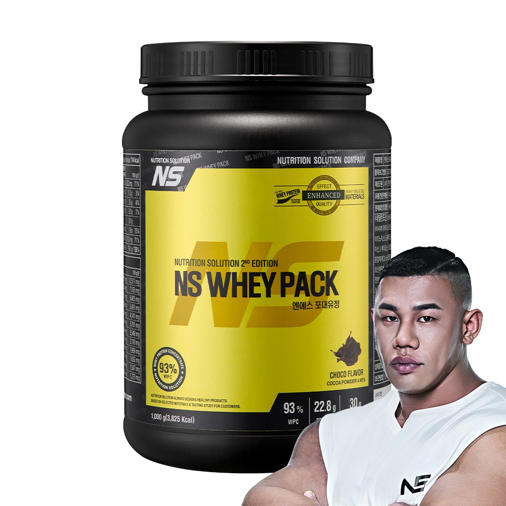 NS포대유청 초코맛 WPC 단백질보충제 50,100원