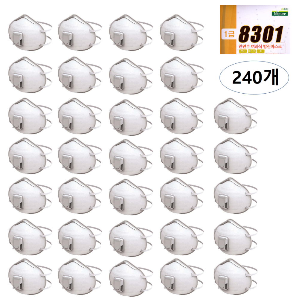 파인텍 1급 방진마스크 8301 ~ 1박스(240개입), 240개, 단일 색상 155,130원