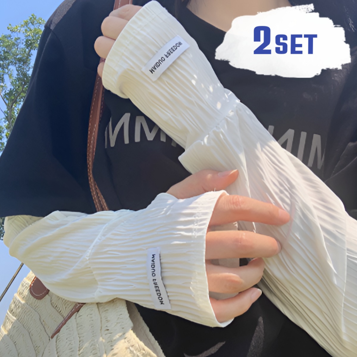 일상온 헐렁한팔토시 냉감 쿨토시 11,800원