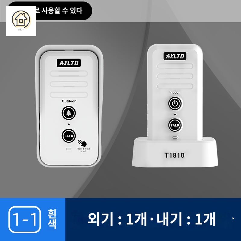 복도 대문 인터폰 무선 스마트 양방향 초인종 대화 77,500원