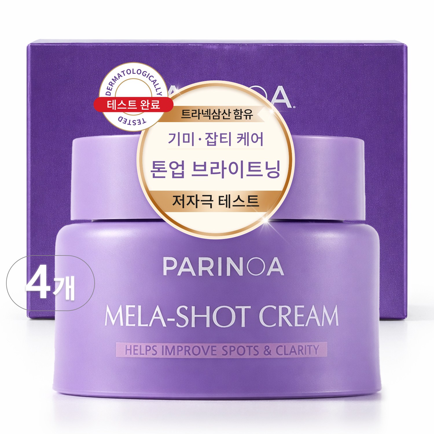 [기미 잡티 제거 크림1위]트라넥삼산 기미크림 대용량 기미 잡티 크림 주근깨 잡티미백 색소침착 멜라크림 멜라논 미백 크림 나이아신아마이드 기미 주름 개선 레티놀 영양 탄력 타이트리, 4개, 100g 62,300원