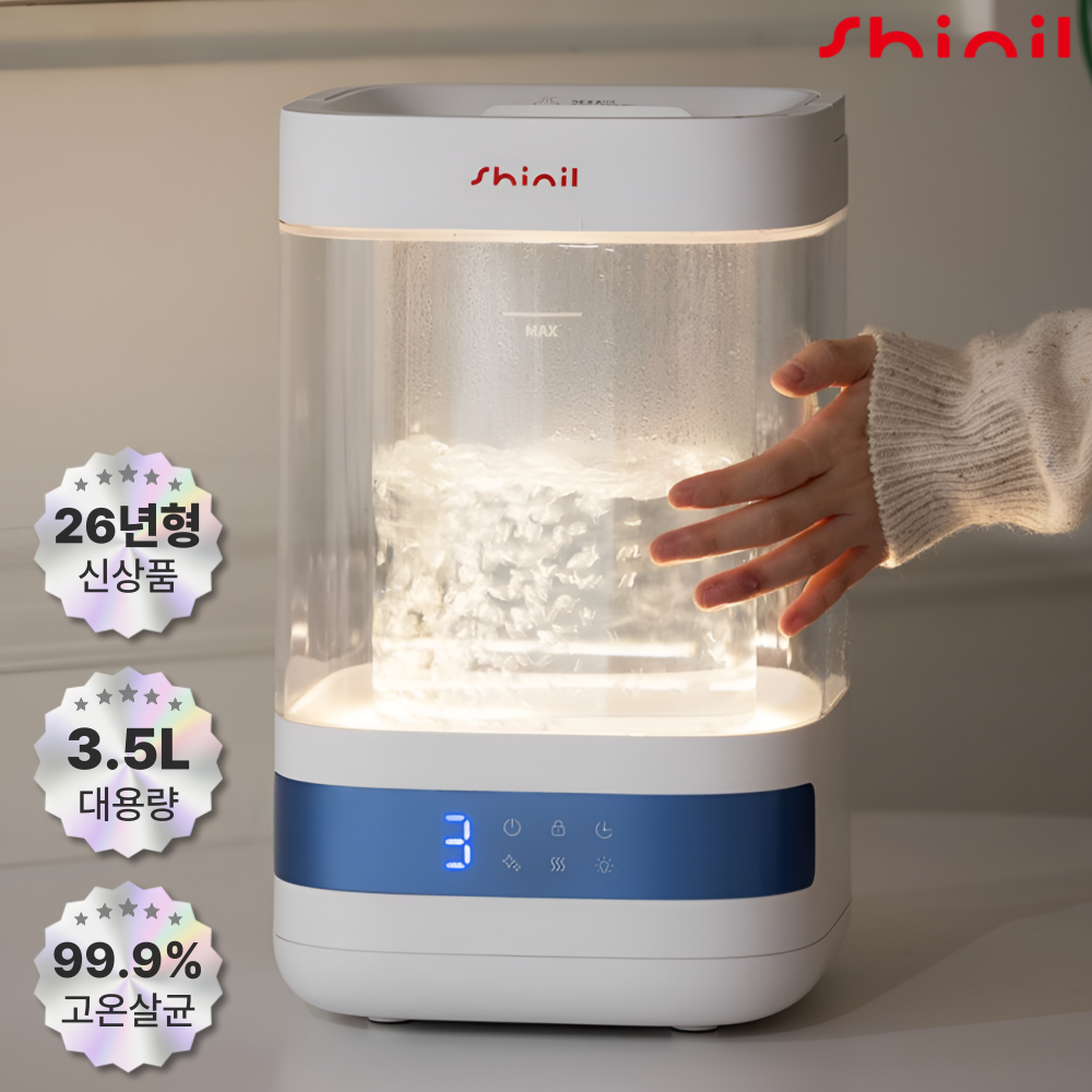 <26년 신제품> 신일 5세대 프리미엄 물멍 유리 살균 가열식 가습기 대용량 화이트 블루, SUH-MB8000HT 106,900원
