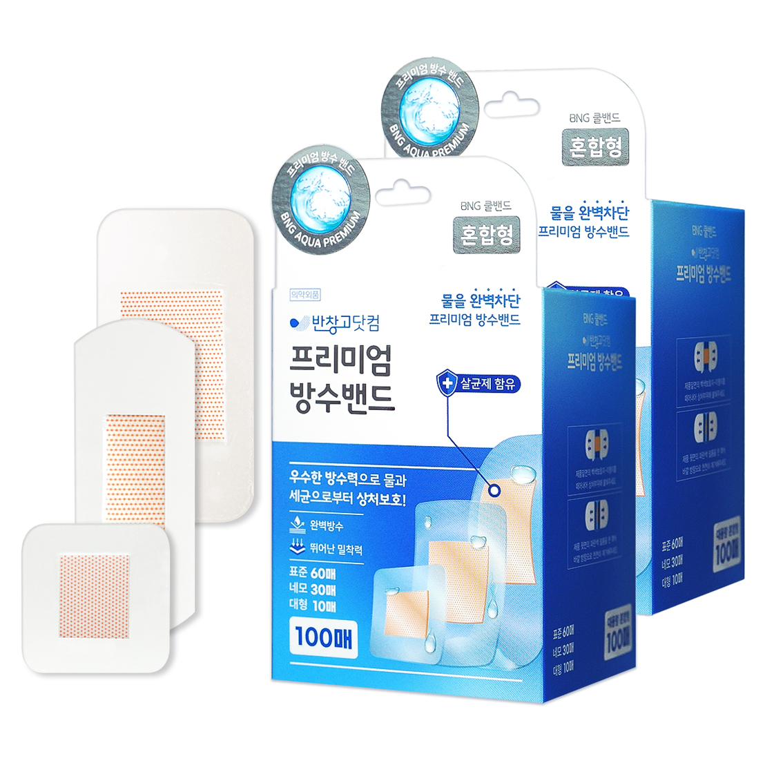 반창고닷컴 BNG 쿨 프리미엄 방수밴드, 100개입, 2세트 16,980원