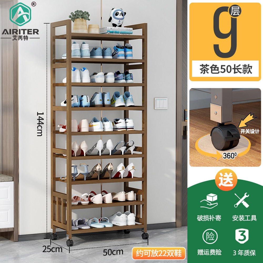 회사 식당 이동식신발장 학원 신발장 학교 헬스장 교회 113,400원