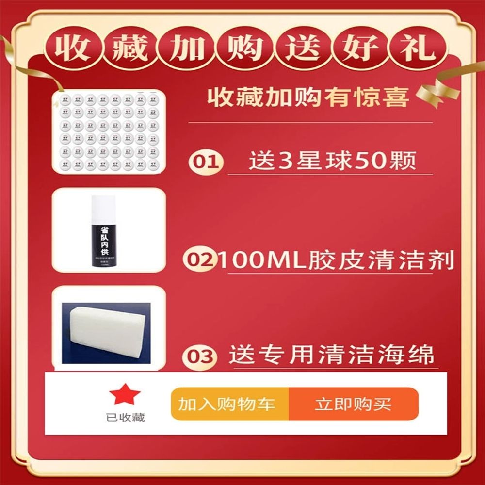 탁구 연습 보드 트레이너 연습기 리바운드 리턴보드 캐치판+캐치 최신대형 셀프 테이블 9세대 138,160원