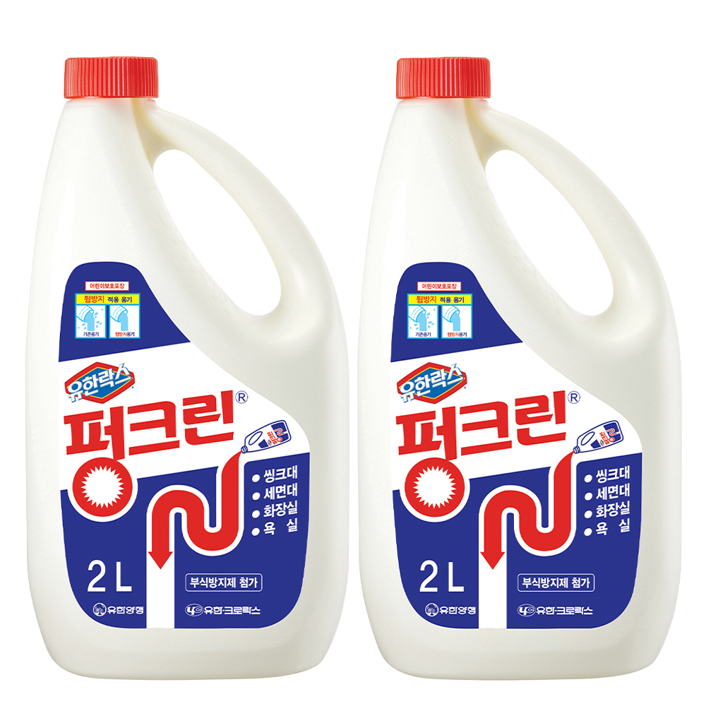 펑크린 배수구세정제, 현재가 8,300원