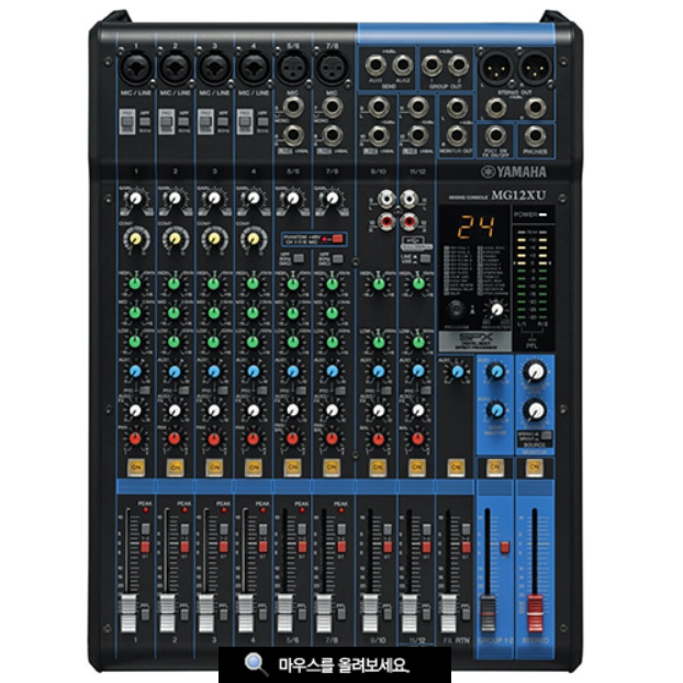 YAMAHA MG12XU / 야마하 / MG 12XU / 12채널 / 이펙터 내장 믹서, 철랙용 랙날개 658,620원