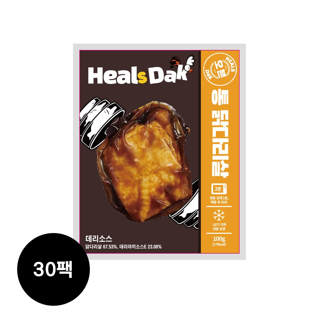 헬스닭 스킨 순살 통다리살 오븐구이 통닭다리살 닭다리살(데리야끼맛) 100g, 30팩 58,900원