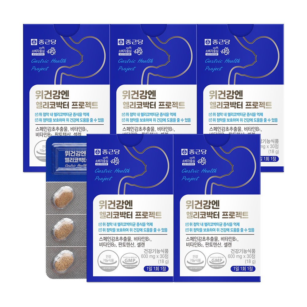 종근당 위건강엔 헬리코박터 프로젝트 / 위점막보호 스페인감초추출물, 30정, 5박스 59,900원