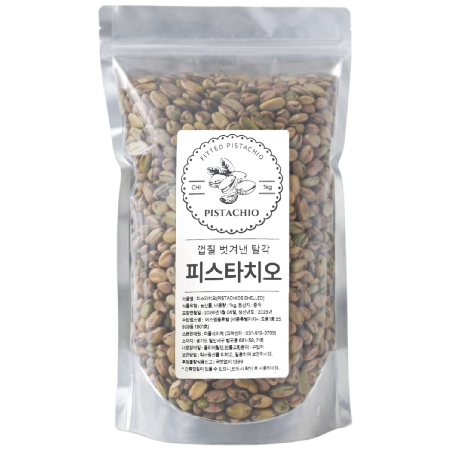[즉시출고] 껍질벗긴 깐 피스타치오 재고보유 신선도최상 86,900원