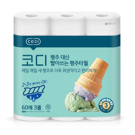 코디 행주 대신 빨아쓰는 천연펄프 행주타월 60매 9,300원