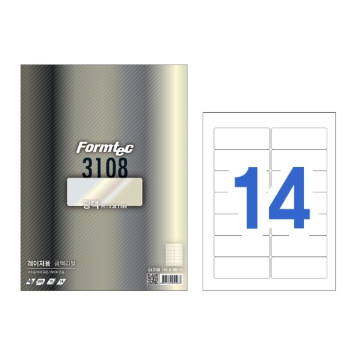 폼텍 LA-3108 주소용 14칸 20매 A4 용지 라벨지 스티커 라벨 8,700원
