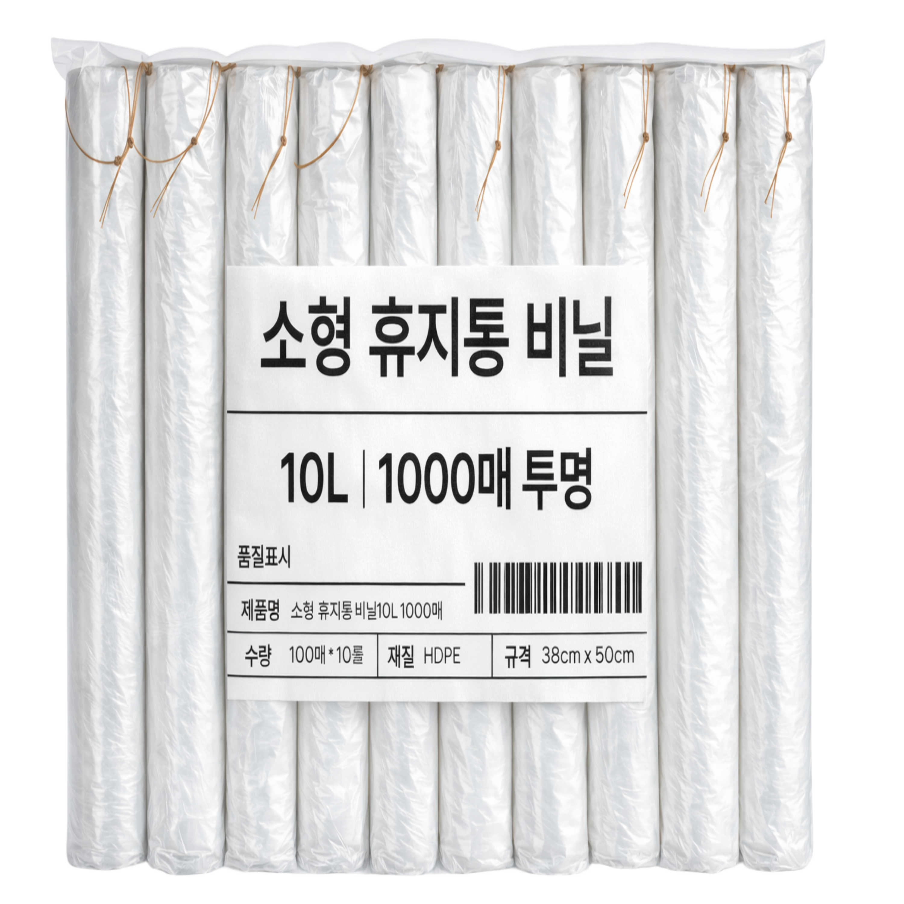 KOKO (대용량) 국내생산 튼튼한 소형 틈새 휴지통 속지비닐봉투 막지 야채 위생봉투 고리형, 1000개, 10L 37,900원