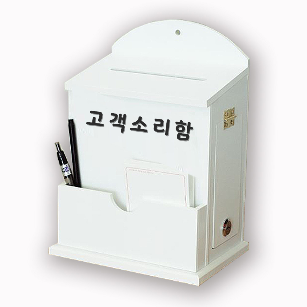 [원진엘앤비]국산 우드 라운드메모꽂이함(화이트)문구 30여종 29,790원