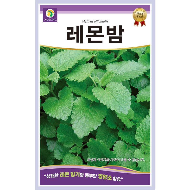[팜앤리빙] 허브 레몬밤 씨앗 1g 10,460원