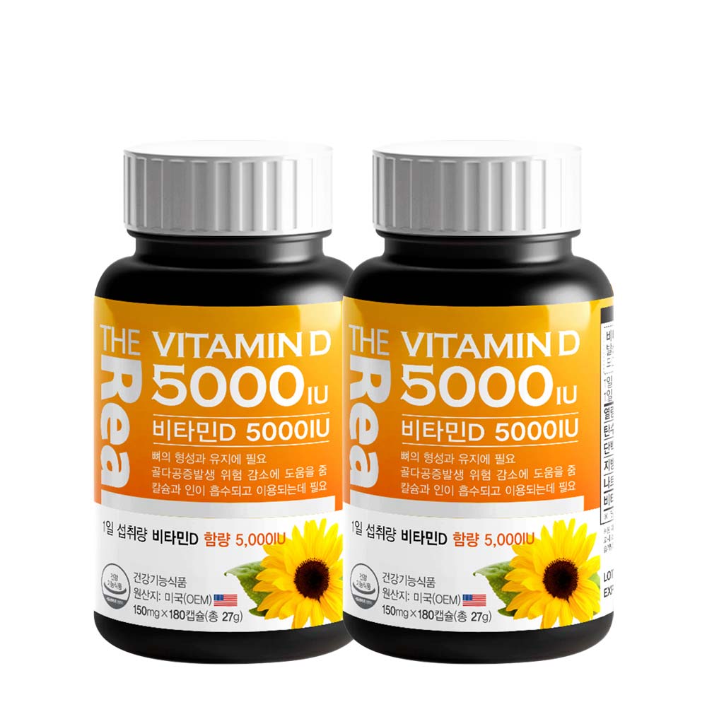 더리얼 비타민D 5000IU, 180정, 2개, 현재가 32,900원