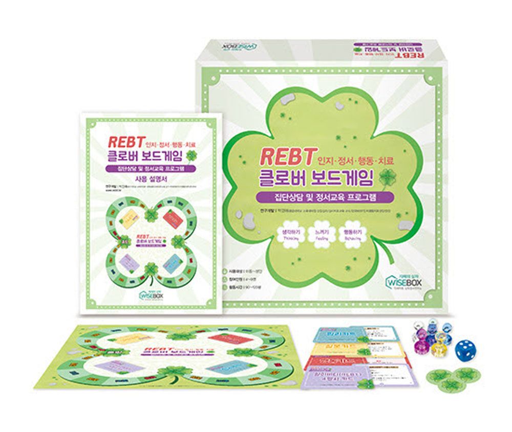 REBT 클로버 보드게임 45,000원