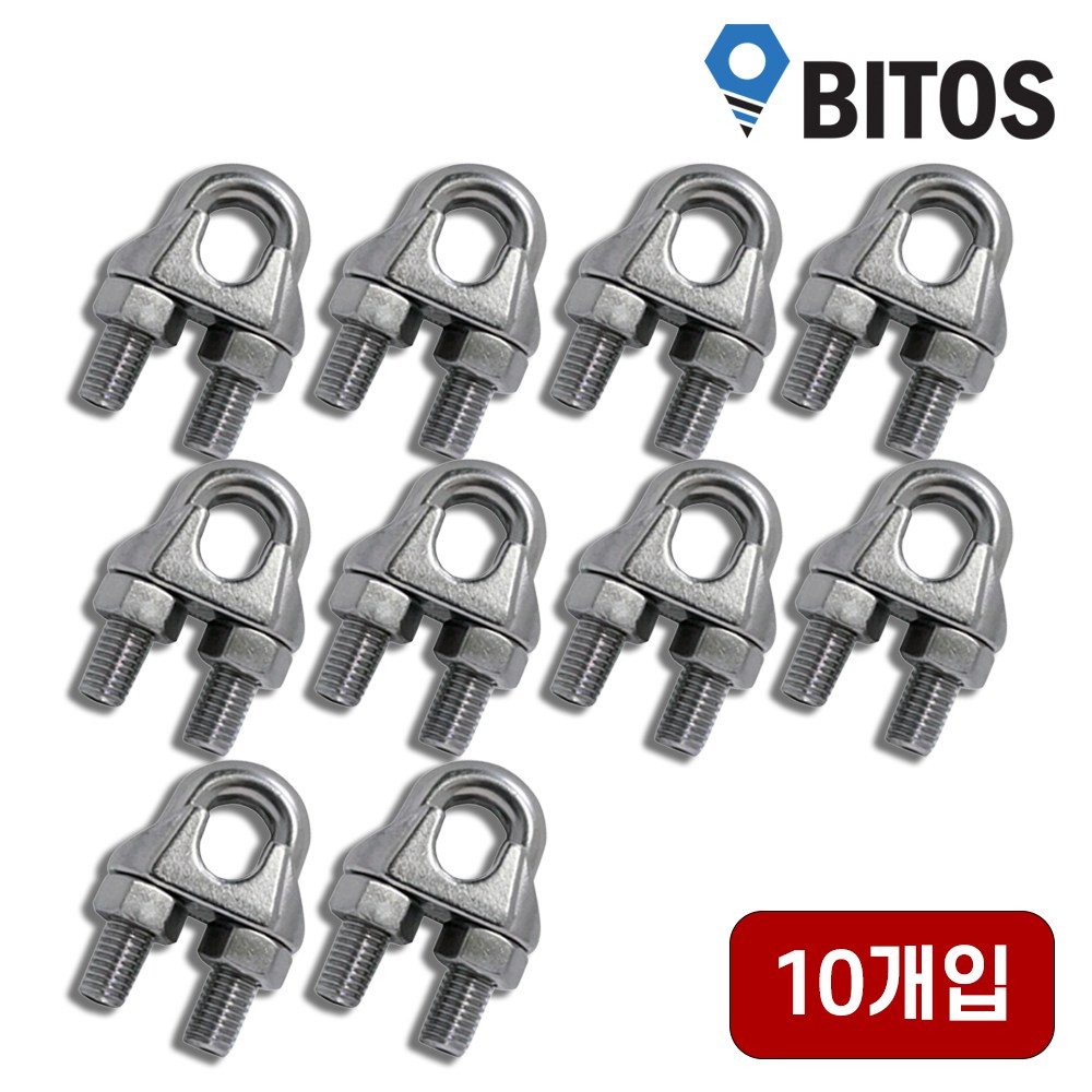 SUS 304 U볼트 스텐와이어클립 슬리브 와이어 고정 클립, 10개 10,900원