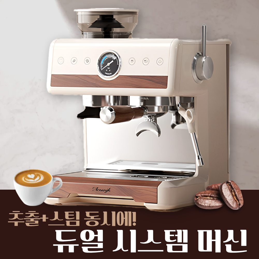 브레오 듀얼 펌프 에스프레소 머신 소형 커피머신 밀크 스팀 커피메이커 629,000원