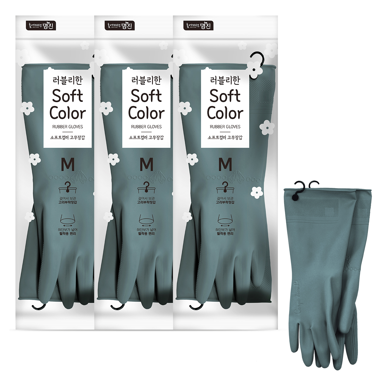 명진 소프트컬러 고무장갑 7,590원