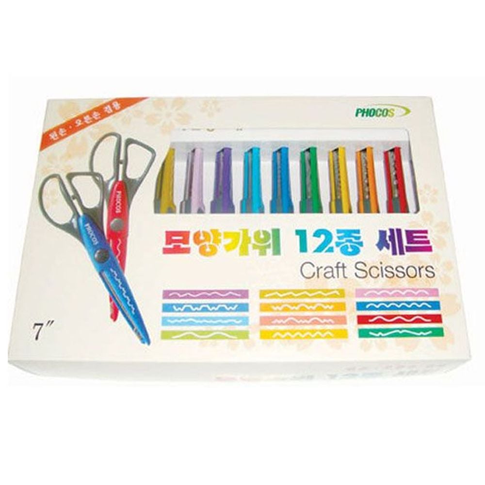 12가지 모양가위 Set 1P 어린이 핑킹 지그재그 가위 eso+9943kc 47,110원