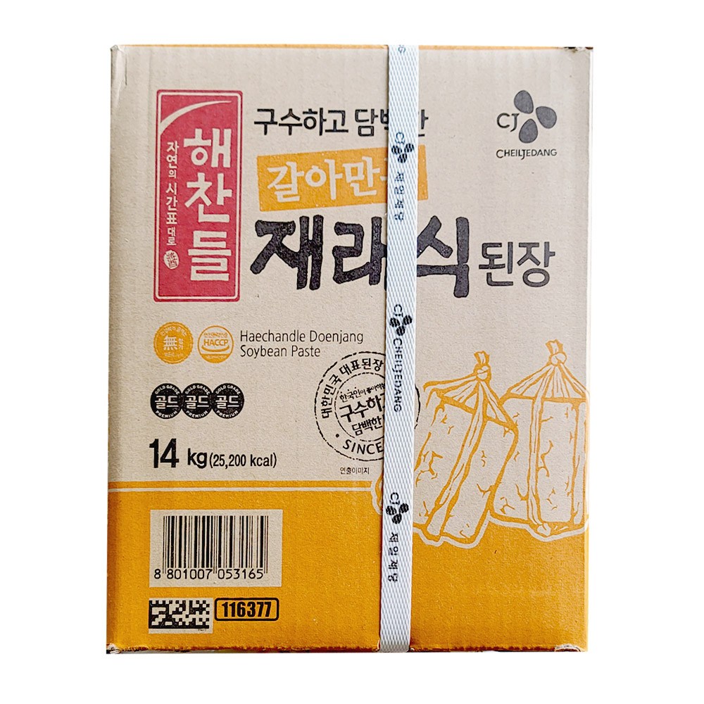 CJ 해찬들 구수하고 담백한 갈아만든 재래식 된장 14kg 49,900원