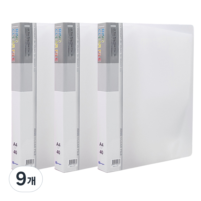 영오 링 클리어파일 40매 34,800원