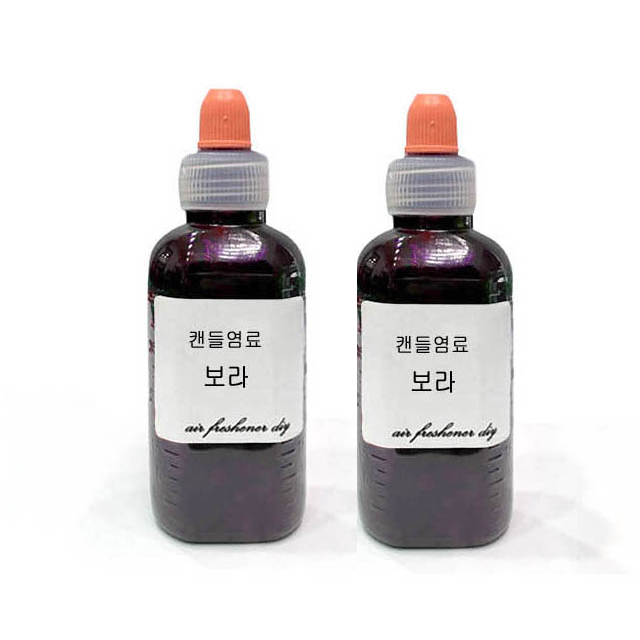 캔들 염료 보라 50ml 2개 소이 필라 전용 색소 액상 액체 10,100원