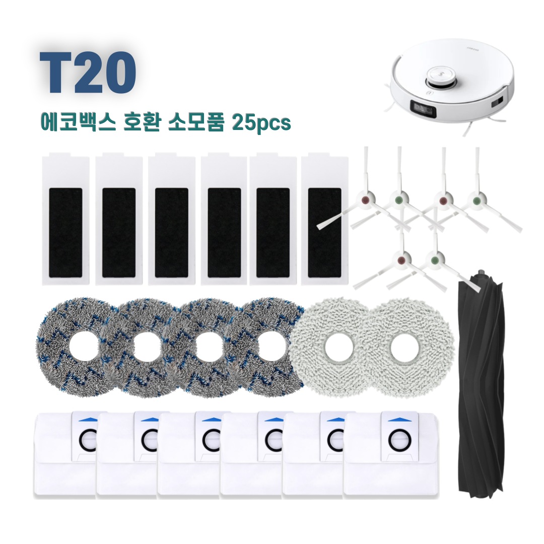 에코백스 T20 옴니 소모품 세트 물걸레 먼지봉투 필터 사이드브러시 메인브러시 호환, 1세트 29,900원