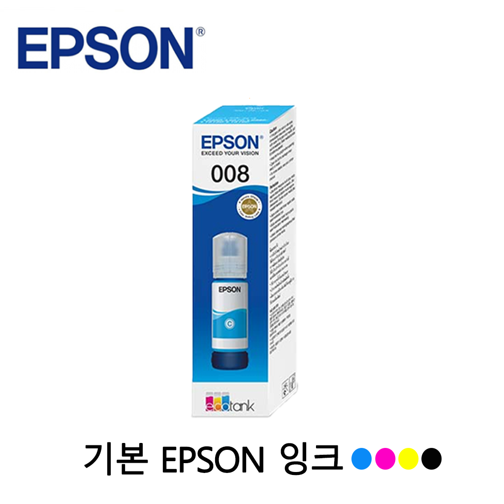 엡손 008 검정 잉크 ((T06G100)) EPSON 008 안료 잉크 정품 호환 제품 L6550,L6570,L11160,L15150,L15160,L6460,L64 프린터 잉크, 1개, Epson 008 Cyan/청록 잉크 13,450원