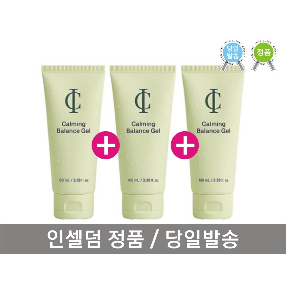 뉴 인셀덤 리뉴얼 기초스텝 카밍젤 피부진정 꿀피부 97,800원