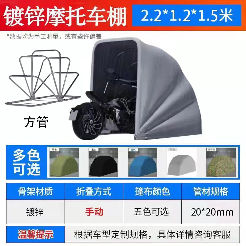 반자동 오토바이 창고 주차 스쿠터 이동식주차장 자동 방수커버 298,900원