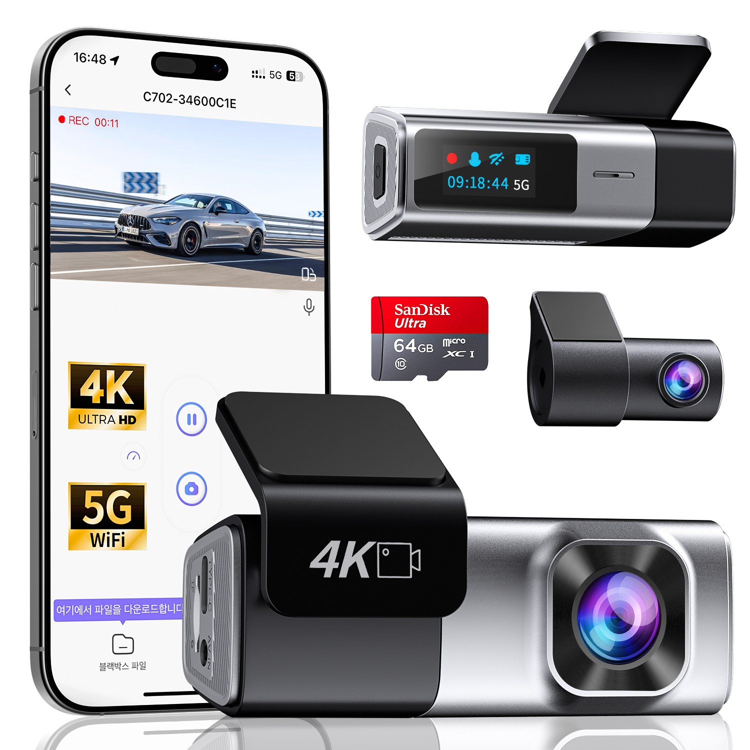 Coowin쿠윈 4K UHD + QHD 2채널 초고화질 차량용 블랙박스 5G WiFi 연동지원 87,800원