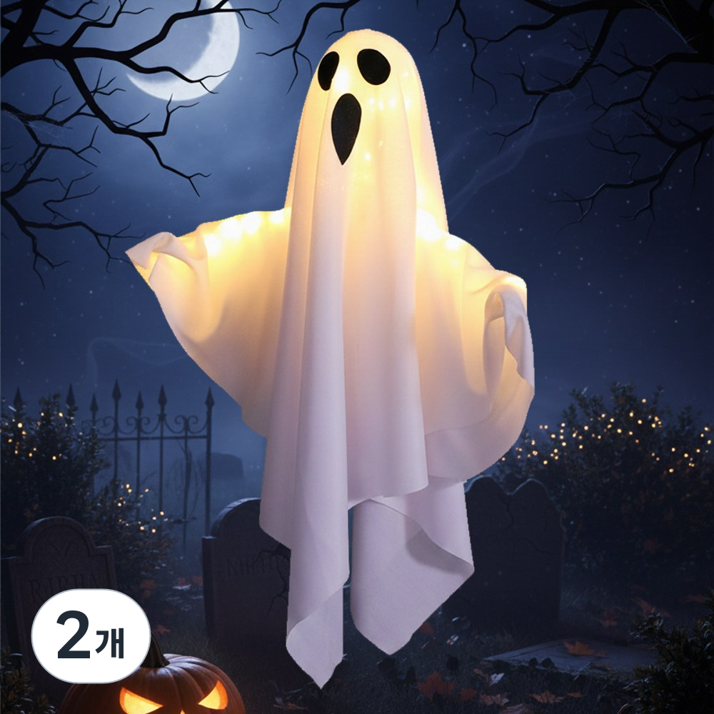 탐리프 할로윈 LED 유령 장식 전구 파티용품 소품, 2개, 화이트 15,900원